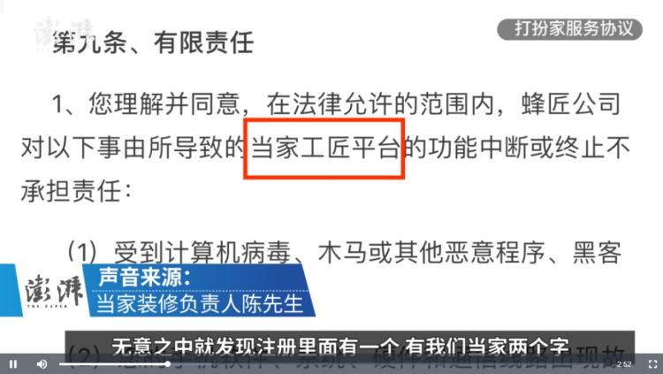 深度｜黄光裕归来一年，国美失去了一切