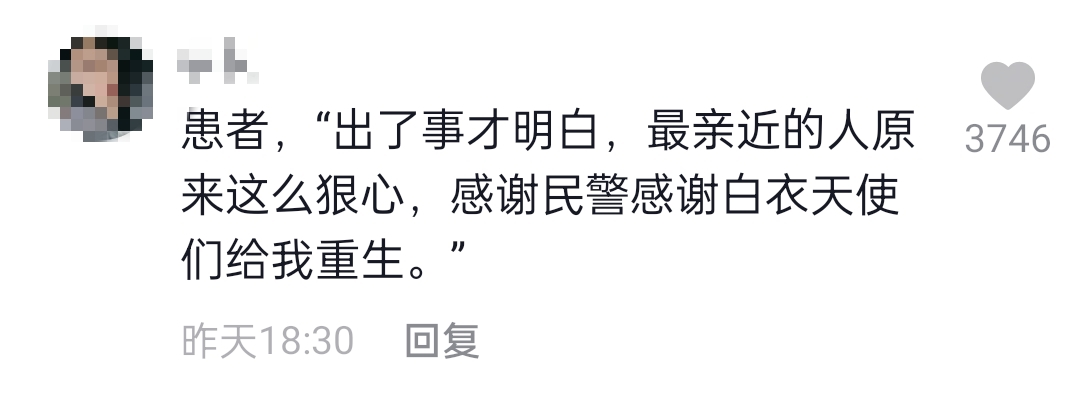 桂林中年男子遇车祸，家属放弃治疗准备后事：“住院浪费钱！”好在有人报警