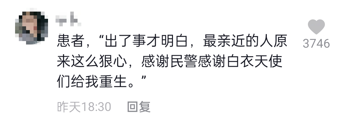 桂林中年男子遇车祸，家属放弃治疗准备后事：“住院浪费钱！”好在有人报警