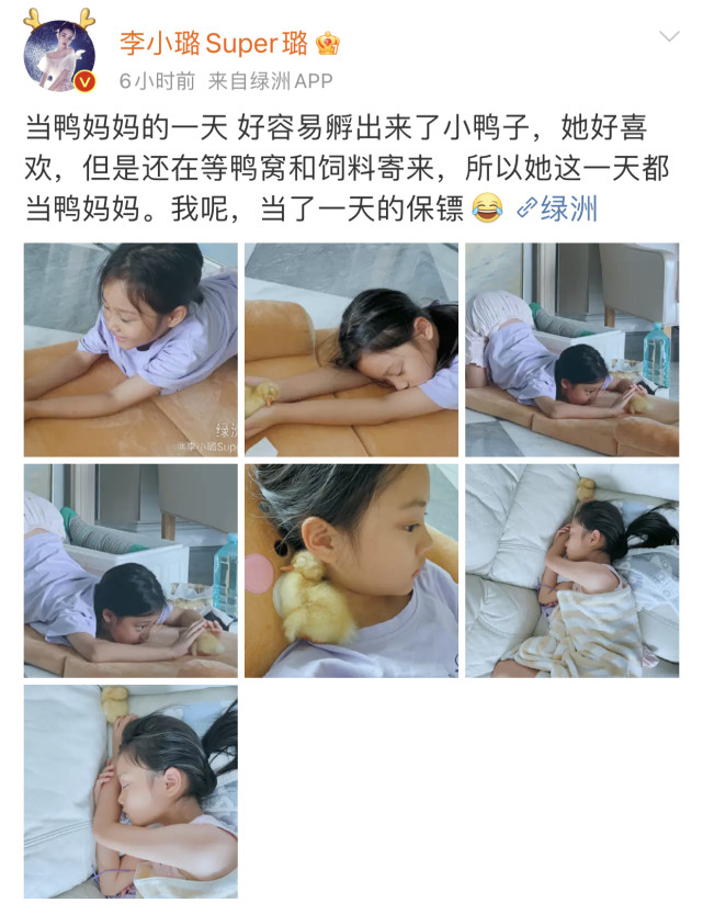 李小璐晒甜馨近照，8岁甜馨升级当鸭妈妈，侧颜似贾乃亮翻版