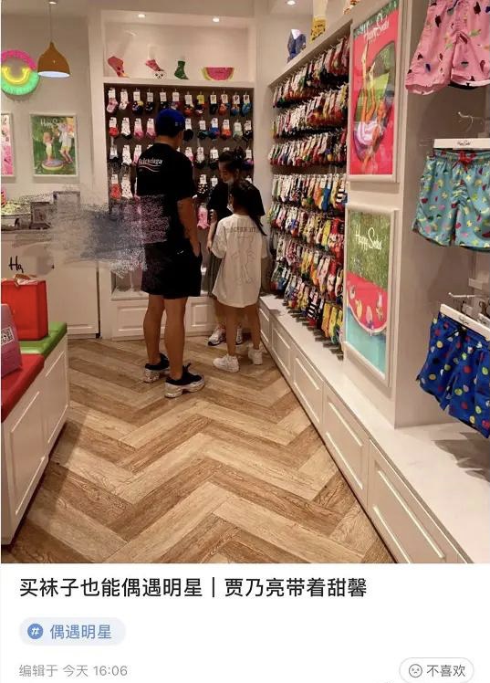 李小璐晒甜馨近照，8岁甜馨升级当鸭妈妈，侧颜似贾乃亮翻版