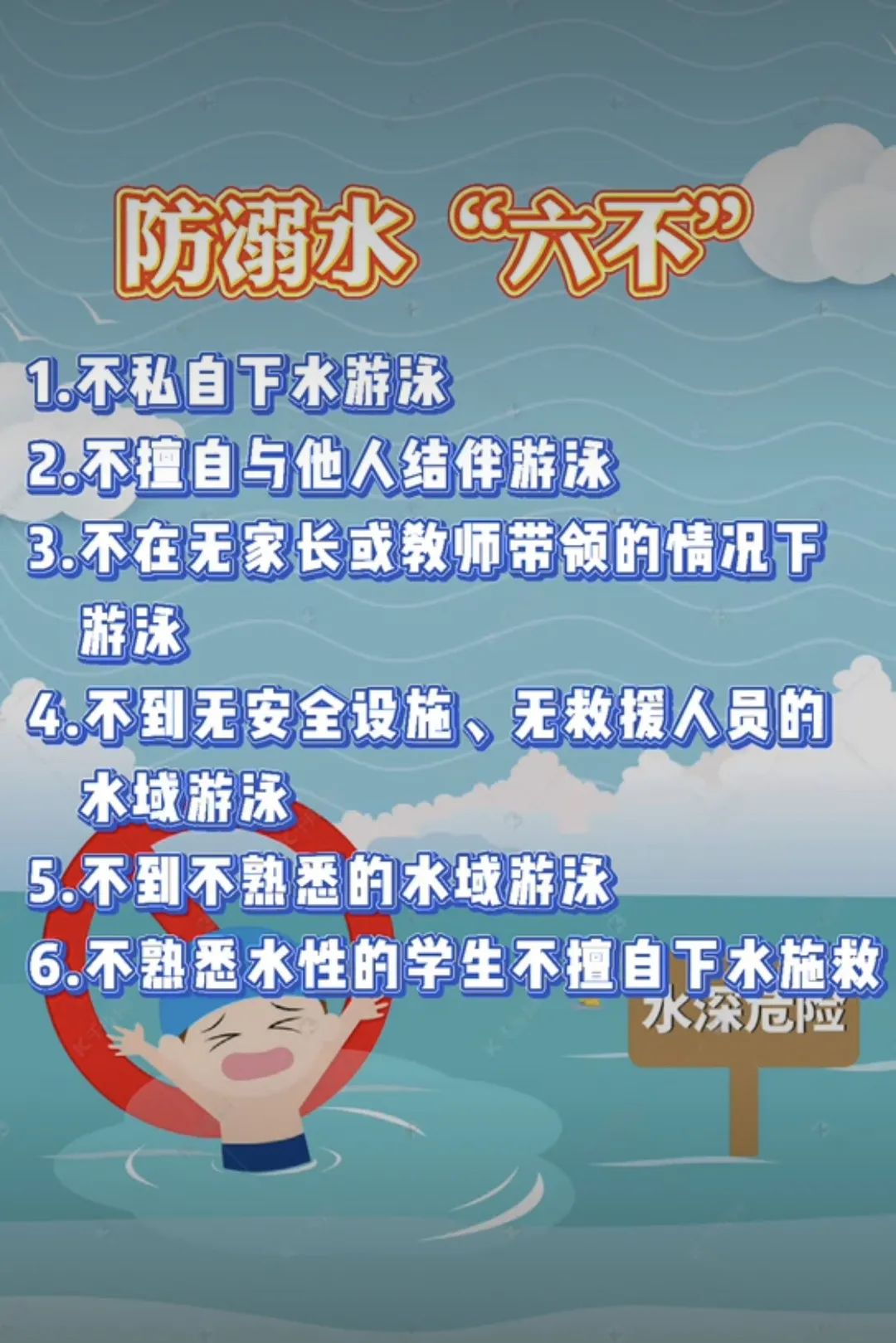 悲剧又起！老公和9岁儿子就在她2米之外！瞬间没了……