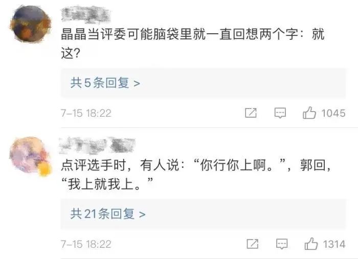 重磅！“跳水女皇”郭晶晶将再次“出征”奥运
