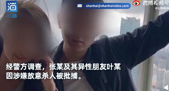不是意外，是谋杀？重庆两幼童坠亡生父被捕，生母发声