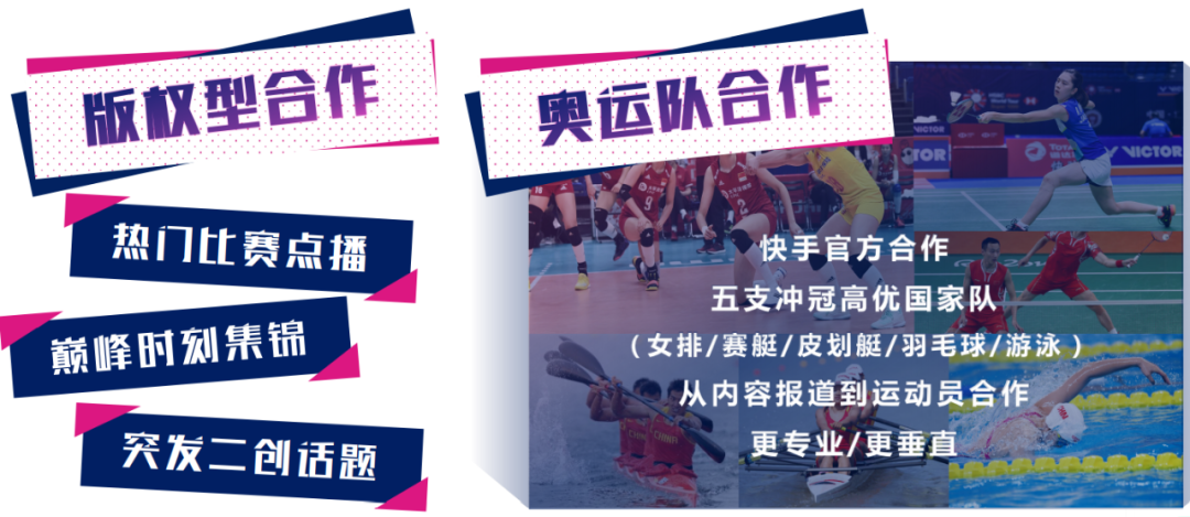 一文读懂东京奥运会营销攻略