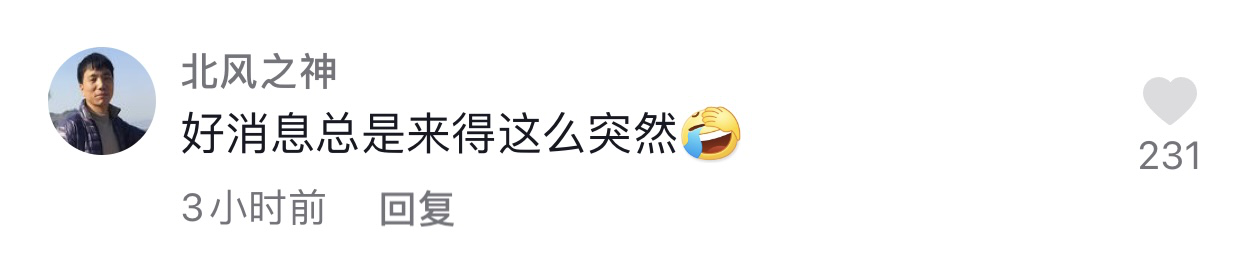 йӦչʾ׷ɳɹ֣ȽչʾЦơ