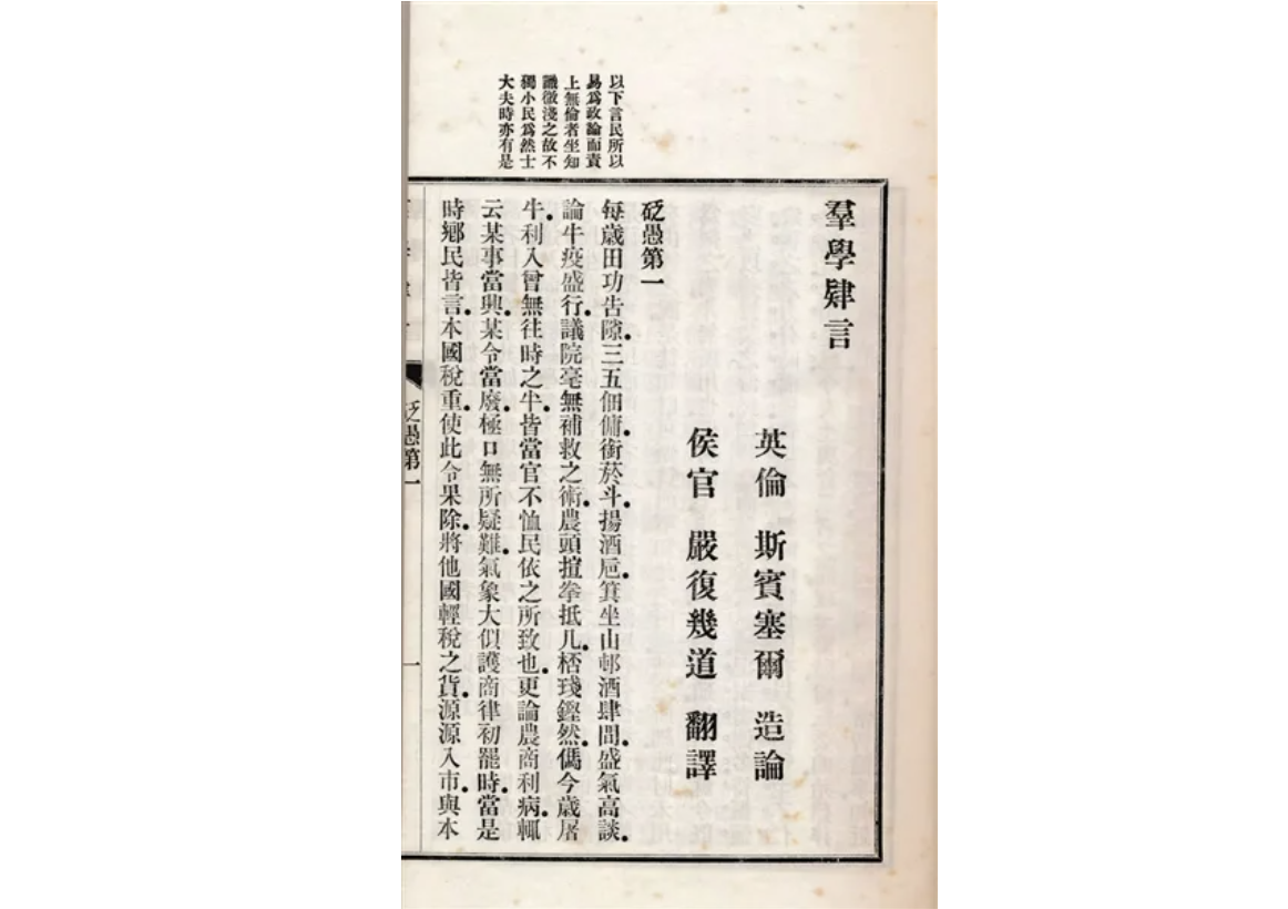 在今天，社会学与社会有多远的距离？