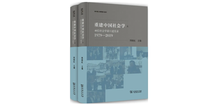 在今天，社会学与社会有多远的距离？