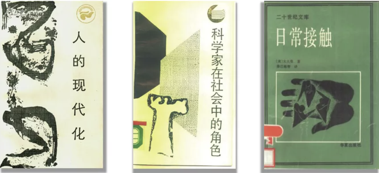 在今天，社会学与社会有多远的距离？