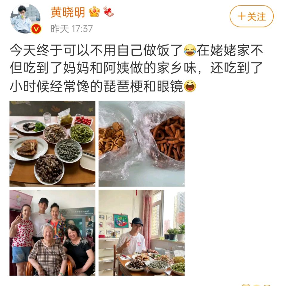 黄晓明带儿子现身机场，小海绵可爱满分，此前还被质疑没时间陪孩子