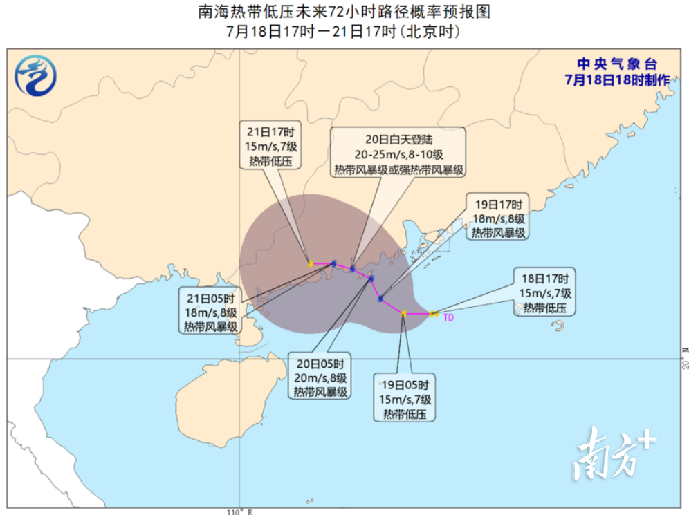 双台风来了！广东已发布22个台风预警，可以屯点食物