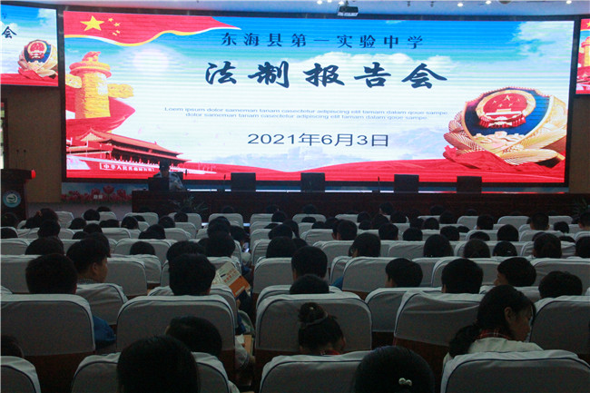 東海縣朱自清中學(xué)在哪?合力創(chuàng)建平安校園(圖2) 東海縣朱自清中學(xué)在哪?合力創(chuàng)建平安校園(圖2)