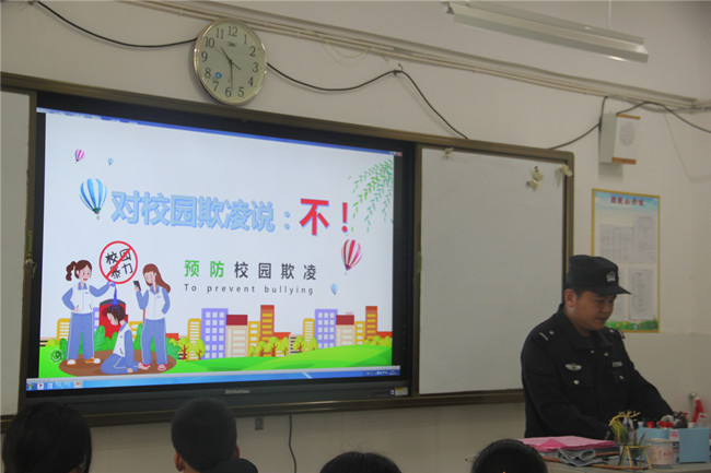 東海縣朱自清中學(xué)在哪?合力創(chuàng)建平安校園(圖5) 東海縣朱自清中學(xué)在哪?合力創(chuàng)建平安校園(圖5)