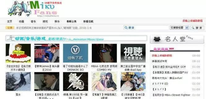 年轻人开始不看弹幕了