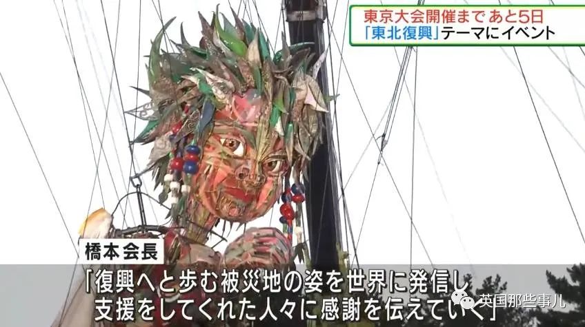 人头气球之后，东京又来个“巨型恐怖人偶”，简直群魔乱舞