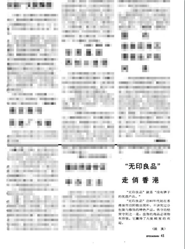 腓特烈：为何腾讯能告赢国家知识产权局？