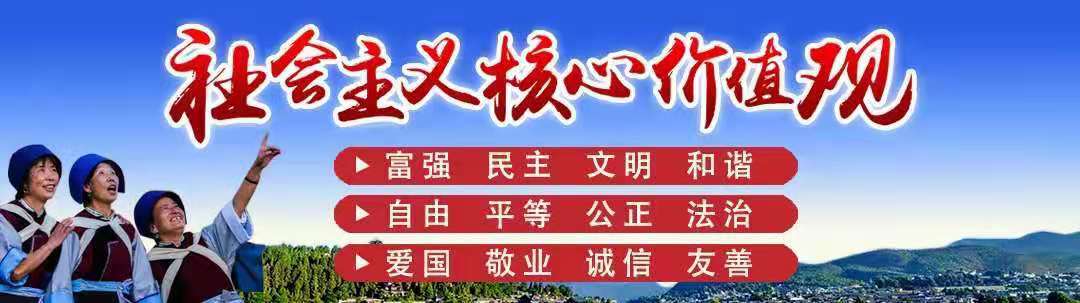 丽江radio-民族团结进步之声：丽江古城多元文化的融合