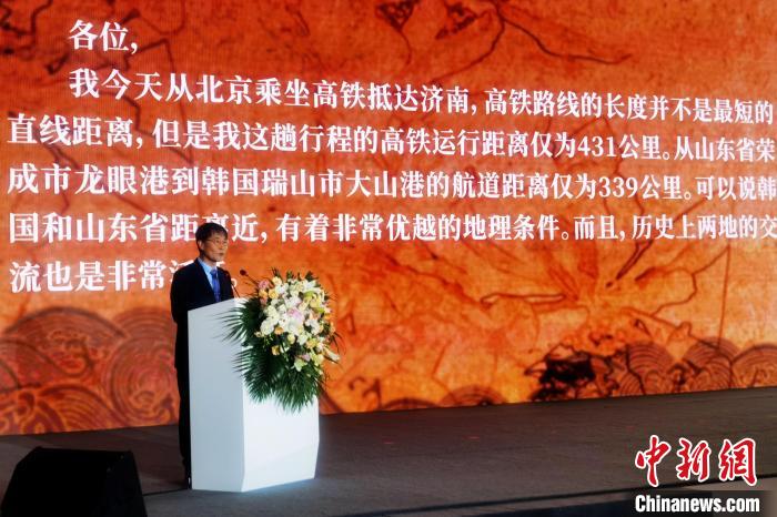 “中韩文化交流年——鲁韩交流周”在山东济南启幕