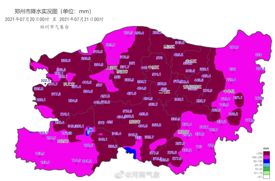 罕见暴雨致郑州地铁12人死亡，郭家咀水库存严重溃坝风险，正疏散群众