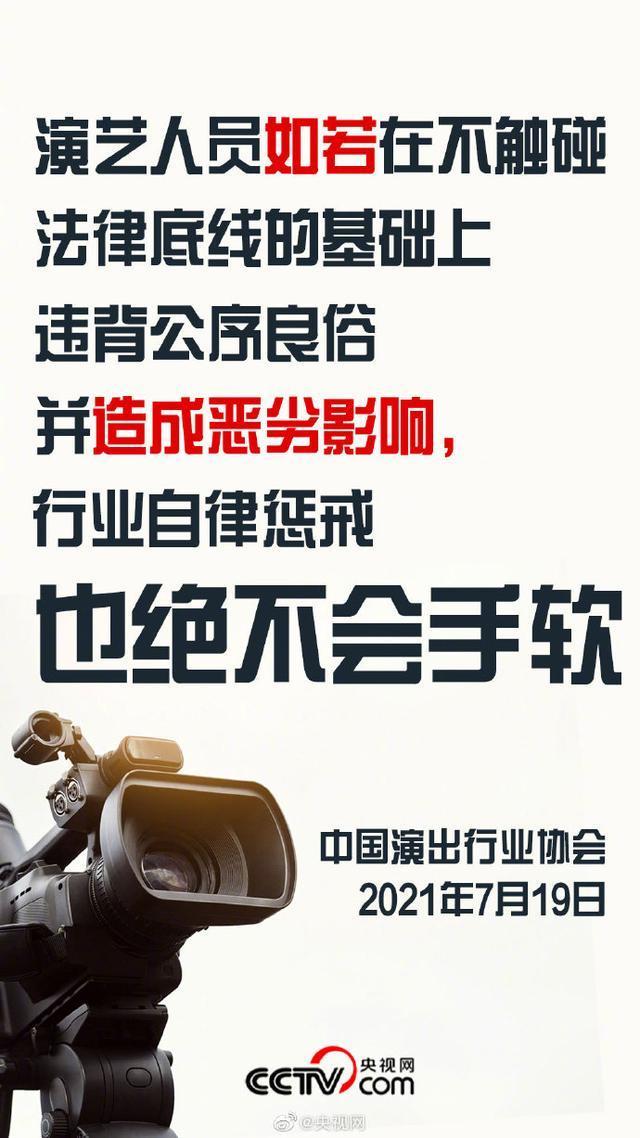 吴亦凡事件引爆舆论，央媒发声