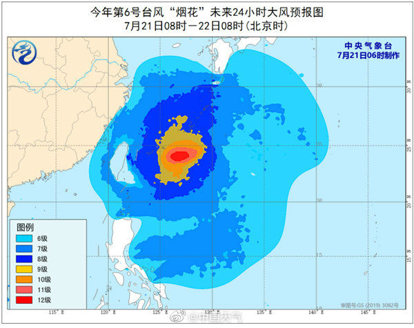 台风烟花路径实时发布系统 7月21日今天第6号台风    消息