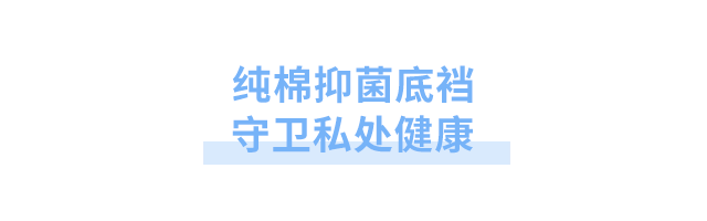 有一种快感叫“没穿内裤”！够轻！够薄！够透气！冰感-5°C，好穿到尖叫