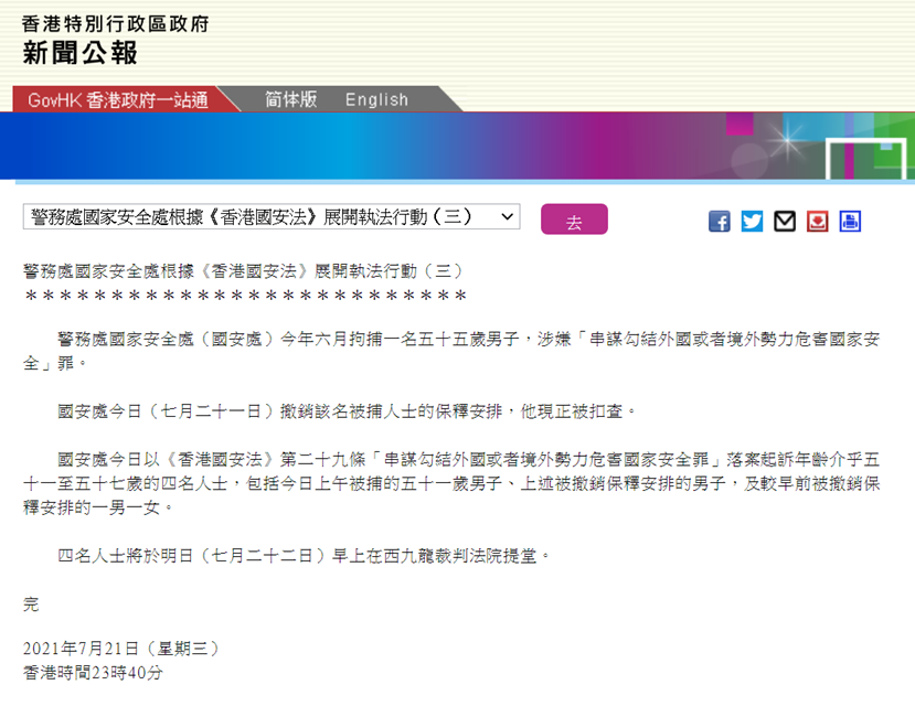 ��ý��ǰ��ƻ���ձ���4�߲�������ã��湴���������Σ�����Ұ�ȫ