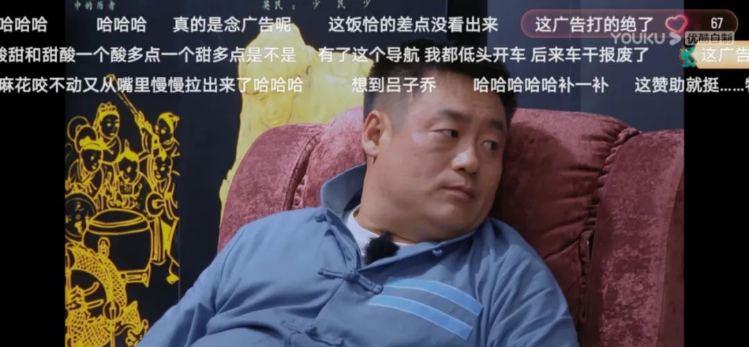 综艺植入后，品牌转化之路又该怎么走？