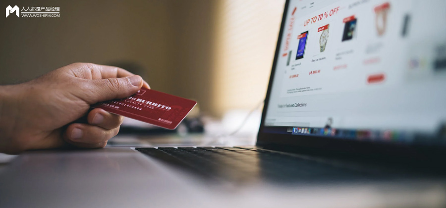 制胜电商营销，你必须掌握的三种流量思维