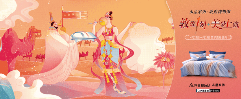 制胜电商营销，你必须掌握的三种流量思维