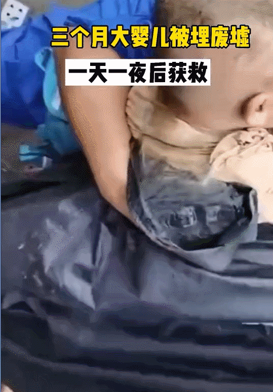 河南郑州埋废墟获救女婴母亲已身亡，网友：拼了命才护住孩子