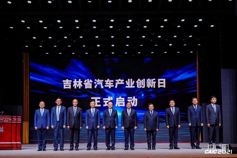吉林：将7月23日设立为“吉林省汽车产业创新日”