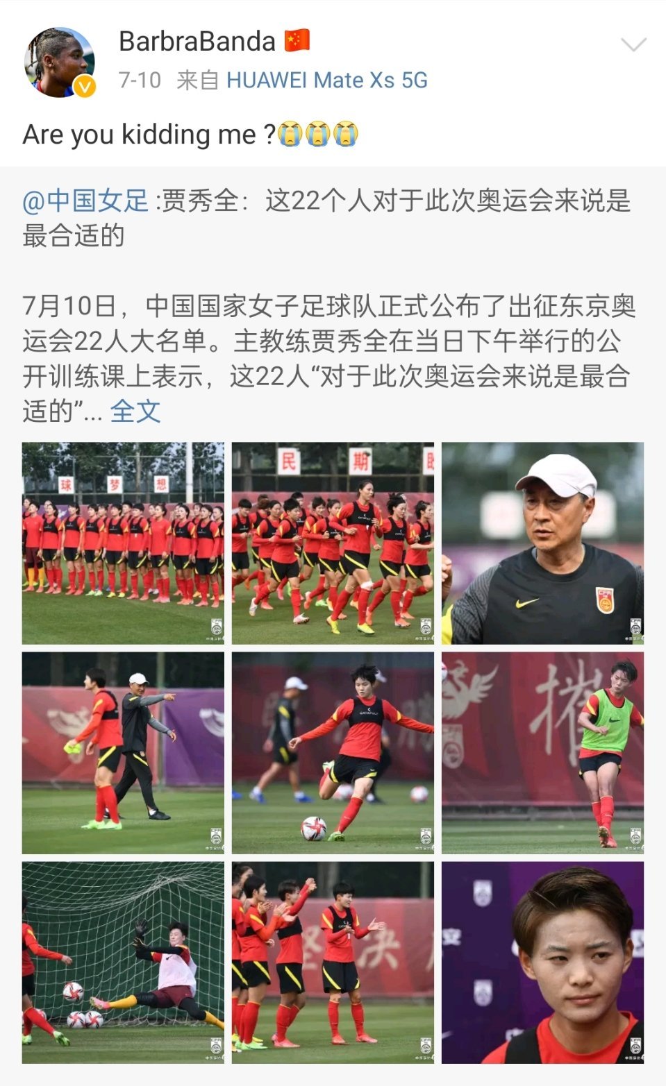 深一度｜用奥运会给新人“交学费”，中国女足的代价太贵了