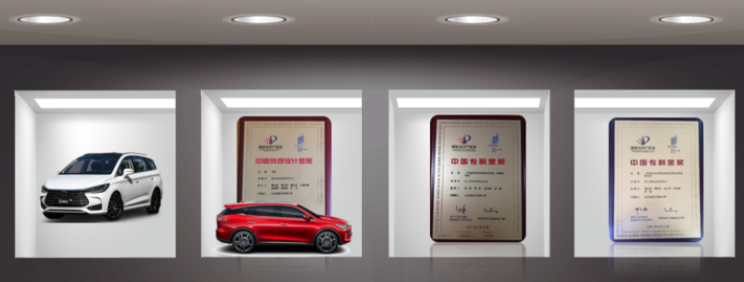 2021年中国汽车创新大会召开，比亚迪荣登三榜榜首
