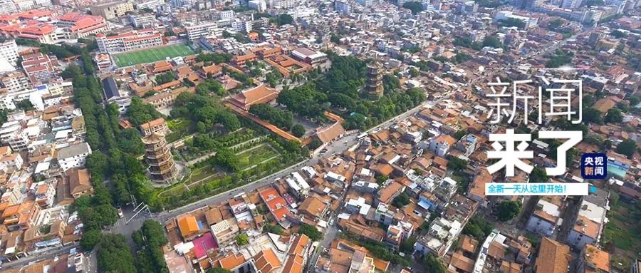 早啊！新闻来了〔2021.07.26〕