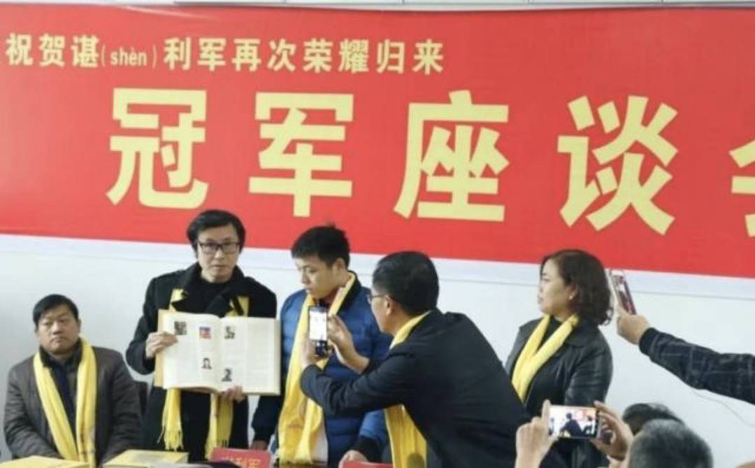 谌利军的“谌”读shen，谌龙的“谌”读chen？《咬文嚼字》主编黄安靖：这不是个案