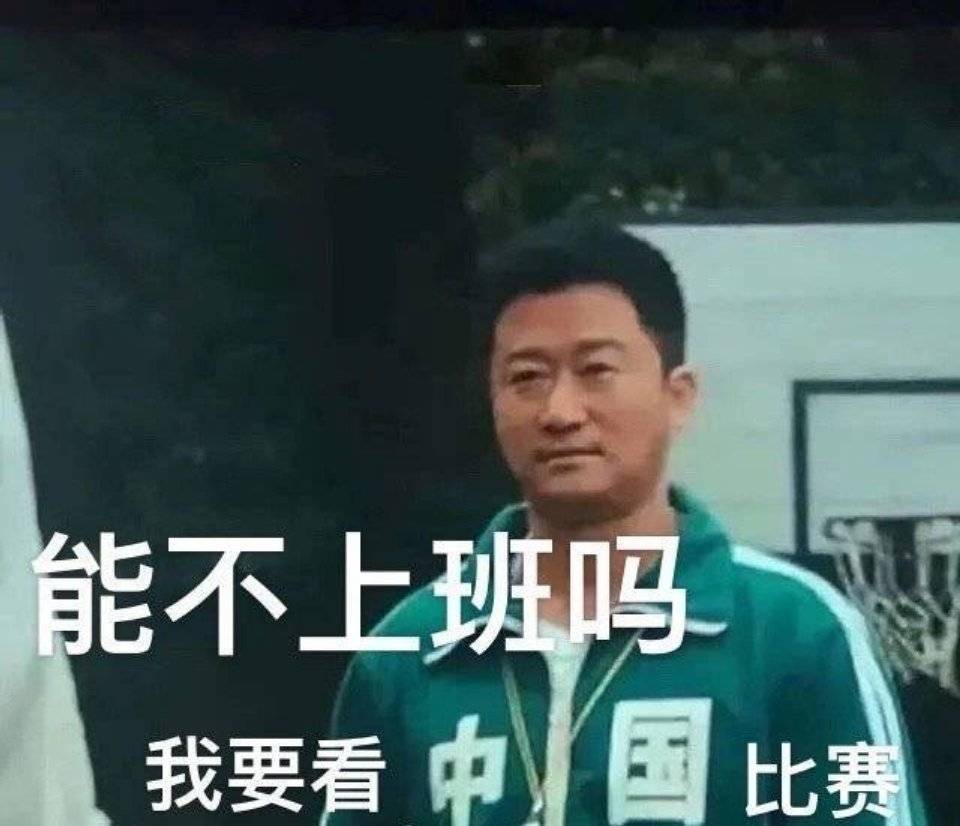 网友花式p图 吴京剧照成中国队“宣传图”?
