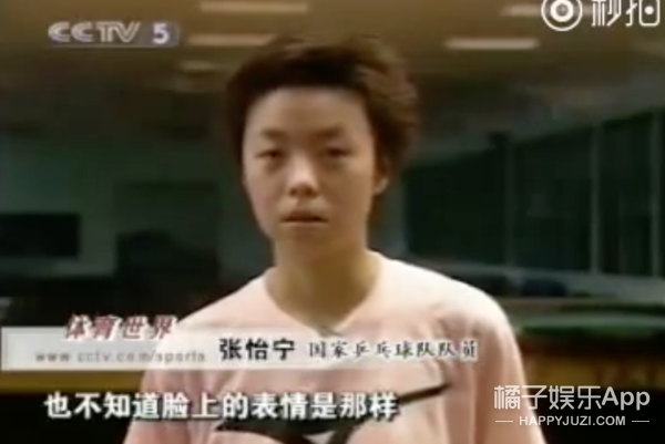 那些年日媒为国手们取的别称，张继科成虎邓亚萍封帝，着实中二