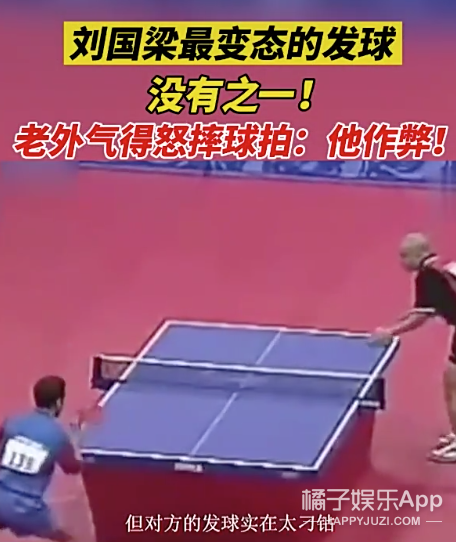那些年日媒为国手们取的别称，张继科成虎邓亚萍封帝，着实中二