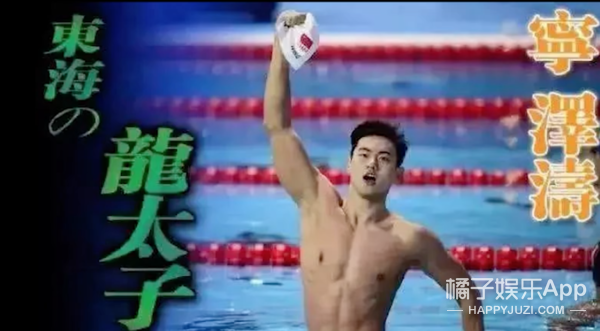 那些年日媒为国手们取的别称，张继科成虎邓亚萍封帝，着实中二