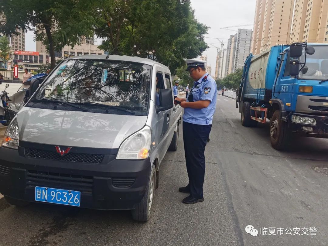 临夏市公安交警开启夏季整治最强攻势