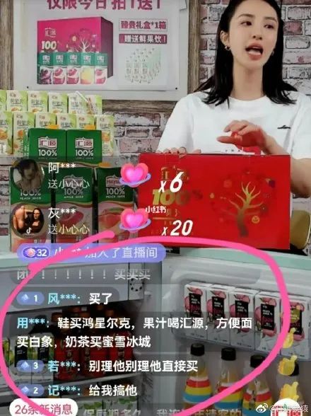 太突然！又一家卖爆了