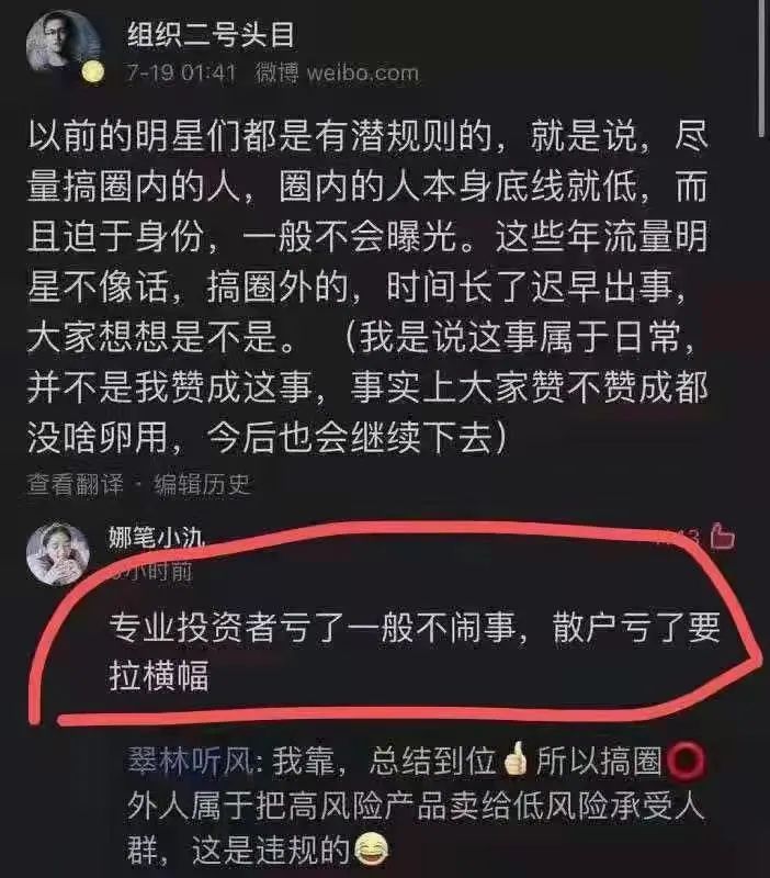 中国演艺圈几十年的潜规则，之前为什么没被揭开？