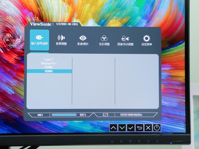 优派VX2880-4K-HDU评测：画质细腻 使用高效