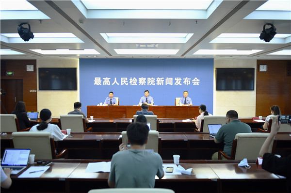 中国发布丨最高检发布新规 当事人不服生效民事裁判须两年内申请监督