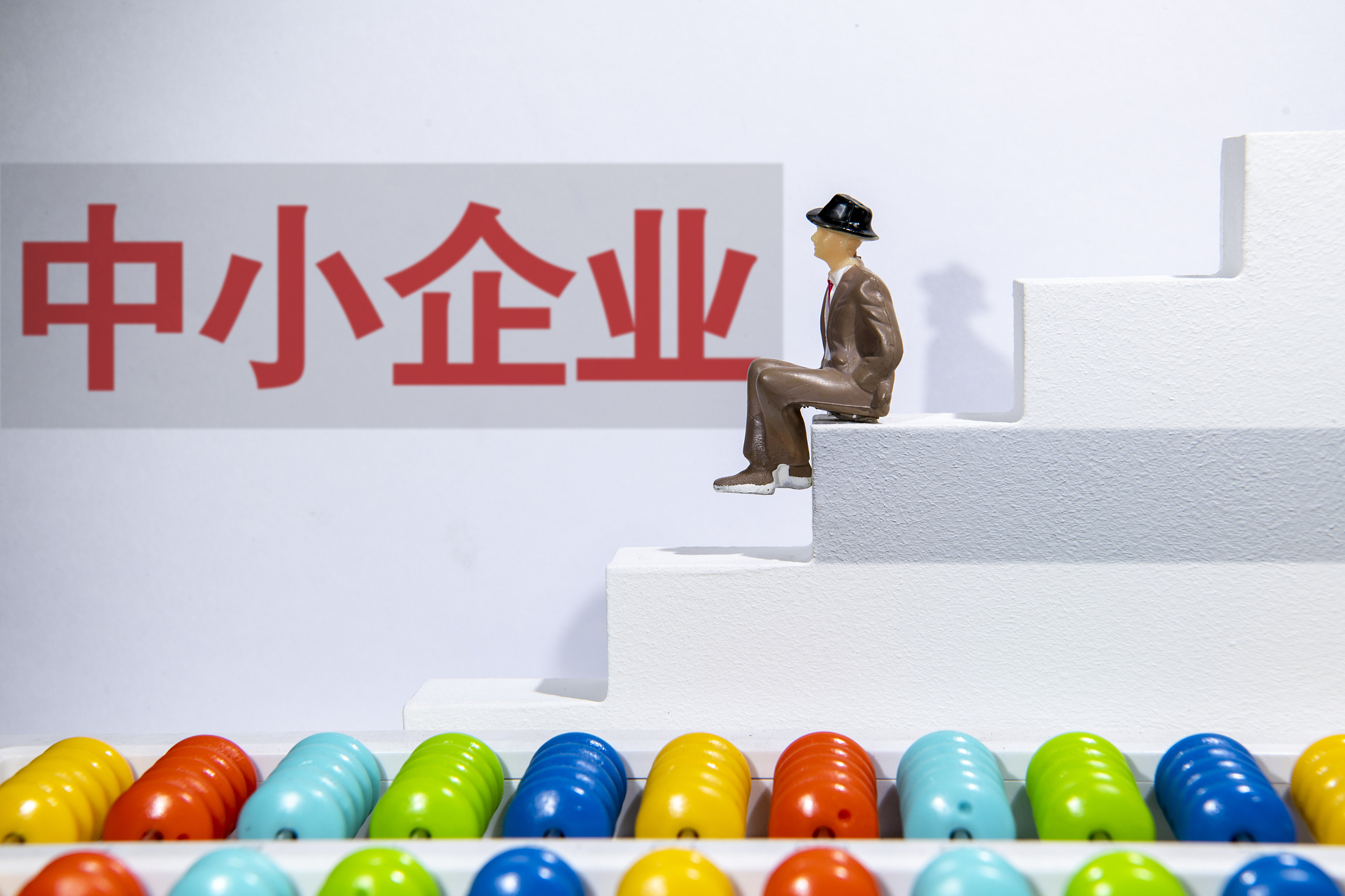 刘鹤：中小企业好中国经济才会好 我们要坚决支持中小企业的发展