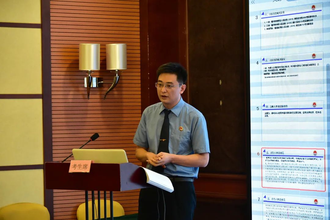 海南省检察机关成功举办第一届民事检察业务竞赛