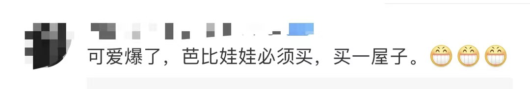 奶音冠军张家齐想要芭比娃娃？真相曝光！这些“冷知识”沸了……