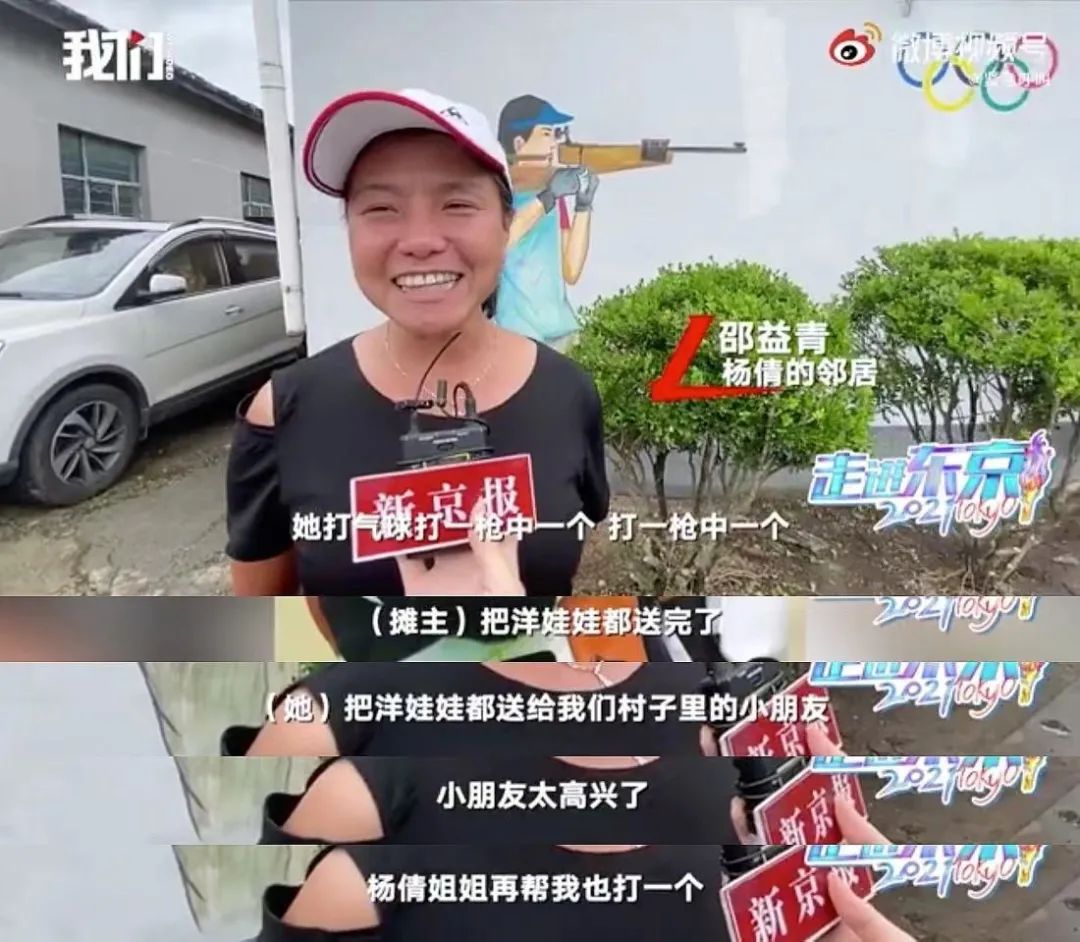 奶音冠军张家齐想要芭比娃娃？真相曝光！这些“冷知识”沸了……