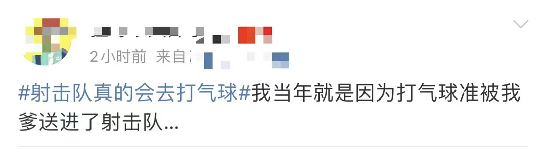 奶音冠军张家齐想要芭比娃娃？真相曝光！这些“冷知识”沸了……